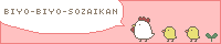 BIYO-BIYO-SOZAIKAN
