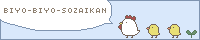 BIYO-BIYO-SOZAIKAN