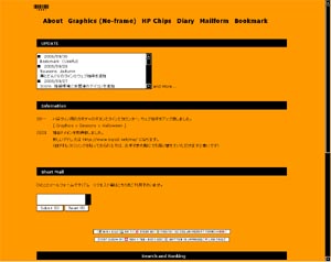 ハロウィン仕様