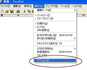 terapadの表示画面