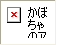 alt設定時にアイコンが表示されなかった場合の見本